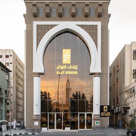 Elaf Qinwan Hotel メッカ エクステリア 写真