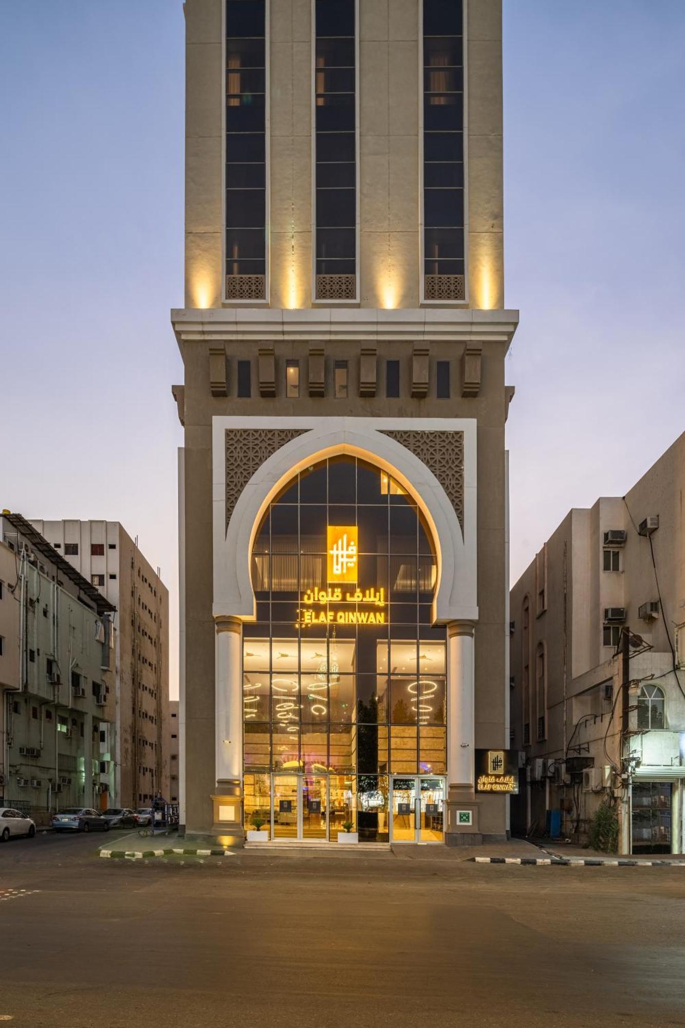 Elaf Qinwan Hotel メッカ エクステリア 写真